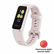 Фитнес браслет Huawei Band 4 Sakura Pink (Andes-B29) SpO2 (OXIMETER) (55024460) Киев