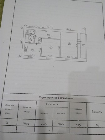 продам квартиру Гадяч - изображение 1