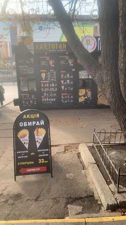 Сдаётся маф метро Шулявка сразу у входа в метро 10м2 вместо картофана Киев - изображение 1