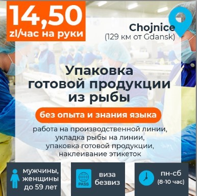Работник производственной линии! Запорожье - изображение 1