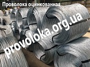 Проволока оцинкованная вязальная 1,0 мм, 1,2мм, 1,4мм Дніпро