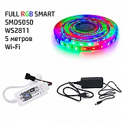 Набор 3в1 SMART FULL RGB LED 5 метров SMD5050-60 IP20 Wi-Fi Винница