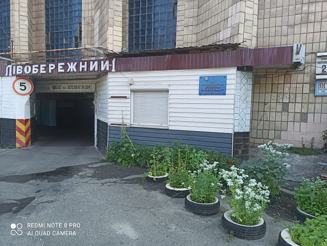 Продам гаражный бокс в коперативе Київ - изображение 1