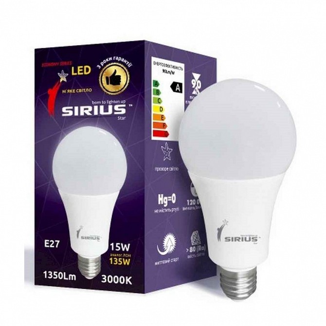 LED лампа Sirius 1-LS-3107 А65 15W-3000K-E27 Винница - изображение 1