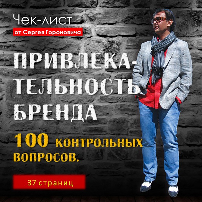 Проверьте качество вашего бизнеса! Винница - изображение 1