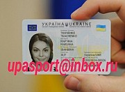 Водительское удостоверение права купить без предоплаты Киев Украина Київ