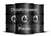 Отработанное масло, отработка, лом, пластик Одесса