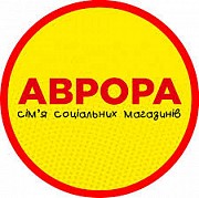 Тростянець Продавець в магазин "Аврора" Тростянец