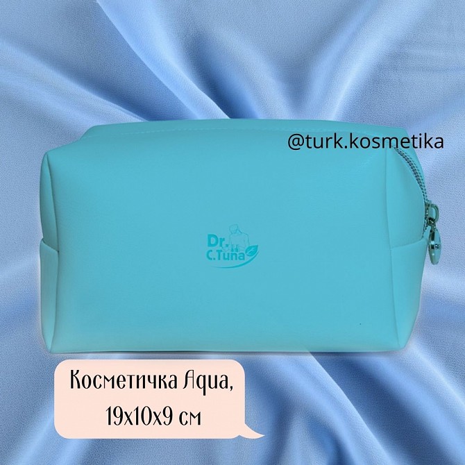Косметичка Aqua от Farmasi, 19x10x9 см Одесса - изображение 1