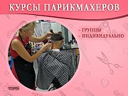 Курсы парикмахеров от УЦ «Проминь» в Харькове Киев