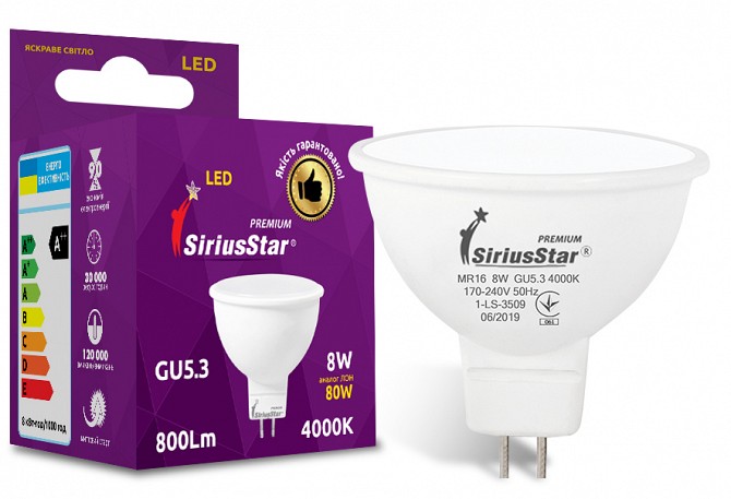 LED лампа Sirius 1-LS-3509 MR16 220V 8W 4000K-GU5.3 Винница - изображение 1