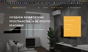 Продам бизнес Дизайн-студия Харьков