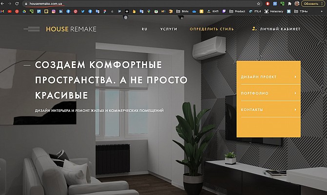 Продам бизнес Дизайн-студия Харьков - изображение 1