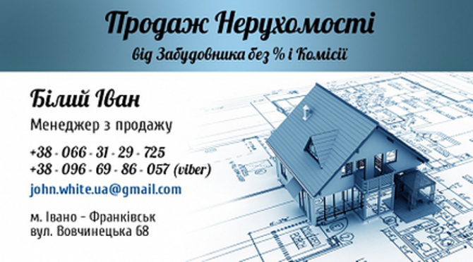 Продаж Нерухомості Ивано-Франковск - изображение 1