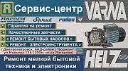 Ремонт бытовых насосов, насосных станций на "Боржоме"(АНД р-н) Дніпро