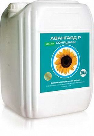 Добрива Авангард® Соняшник Черкассы - изображение 1