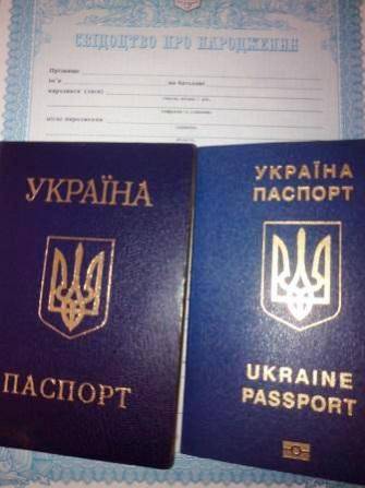 Паспорт Украины - загранпаспорт Киев - изображение 1