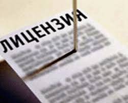 Лицензирование туроператорской деятельности Киев - изображение 1