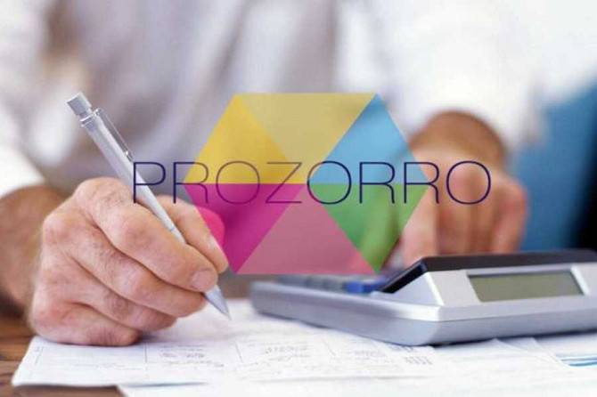 Оформлення тендерних документів (публічні закупівлі, тендер під ключ) Киев - изображение 1