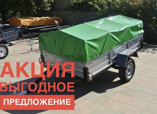 Прицеп Киев Дніпро - изображение 1