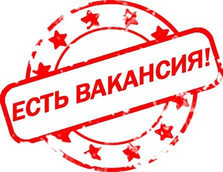 Работа в Словакии Львов - изображение 1