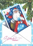 Пригласить Деда Мороза на праздник Одесса