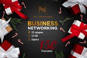 New Year's Business Networking Одесса