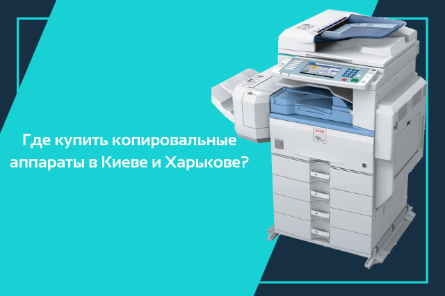 Цифровая печатная машина Konica Minolta bizhub PRO 1100 Харьков - изображение 1