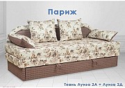 Распродажа диванов по самым низким ценам! Киев