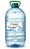 Продаем спирт "Альфа" высокого, заводского качества. Кировоград