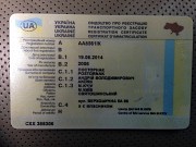 Водительские права Украины, автодокументы, техпаспорт, автономера Київ