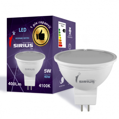 LED лампа Sirius 1-LS-3506 MR16 12V 5W 4000K- GU5,3 (100) Винница - изображение 1