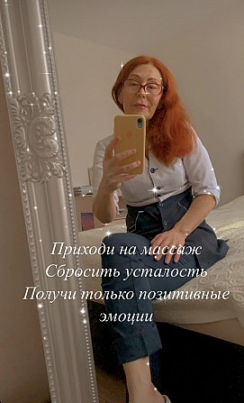 Массаж быстрое восстановление Харьков Харьков - изображение 1