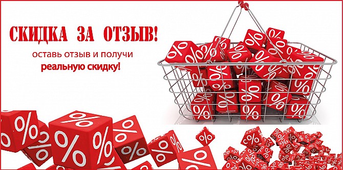 Интернет-магазин товаров для женщин Харьков - изображение 1