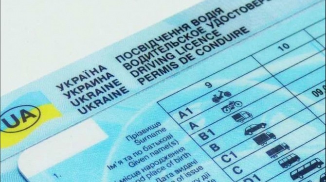 Автошкола,автокурсы,водительское/права (авто,сх/т, онлайнкласс быстро) Кировоград - изображение 1