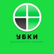 Решение финансовых проблем Украина (кредитный лимит, улучшение и очистка КИ, карты с балансом) Киев