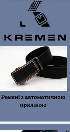 Опт, шкіряні чоловічі та жіночі ремні Владимирец - изображение 1