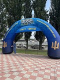 Надувные Арки Старт Финиш для гонок и марафонов Киев