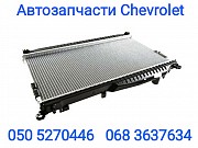 Шевроле Каптива радиатор охлаждения кондиционера вентилятор радиатора . Киев
