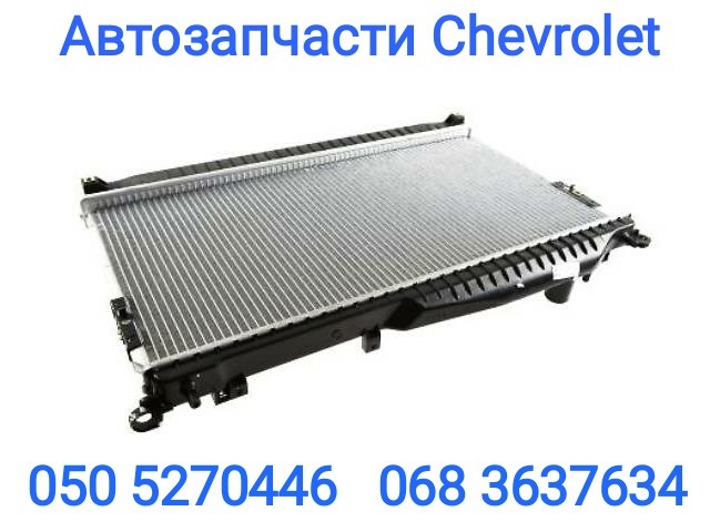 Шевроле Каптива радиатор охлаждения кондиционера вентилятор радиатора . Киев - изображение 1