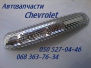 Шевроле Каптива повторитель поворота зеркала c100 c140 Chevrolet Captiva . Київ