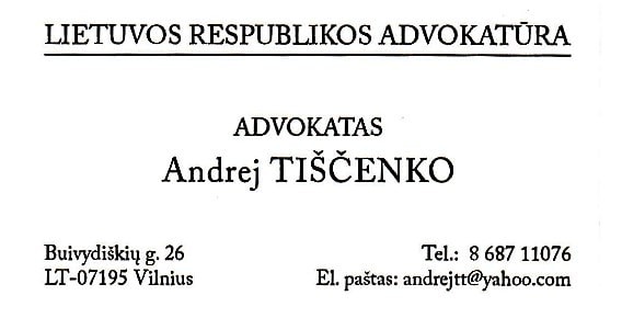 Адвокат в Литве Андрей Владимирович Тищенко Одесса - изображение 1