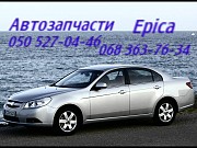 Шевроле Эпика цапфа, кулак поворотный задний. сайлентблок. Chevrolet Epica Киев