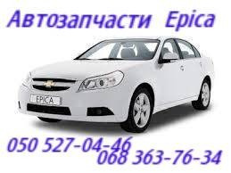 Шевроле Эпика насос гидроусилителя автозапчасти Chevrolet Epica . Киев - изображение 1