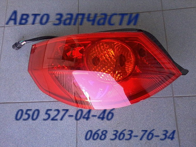 Заз Форза фонарь задний левый правый седан хетчбек запчасти . Киев - изображение 1