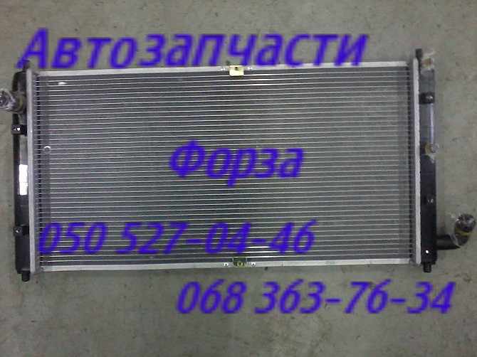 Заз Форза радиатор охлаждения, кондиционера .вентилятор радиатора . Киев - изображение 1