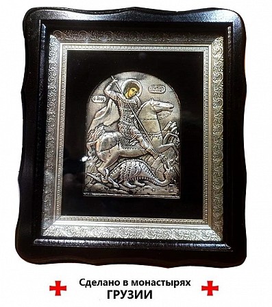 Грузинская икона святого Георгия c серебром Киев - изображение 1