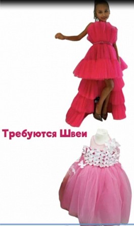 Срочно требуются Швеи/портные Харьков - изображение 1