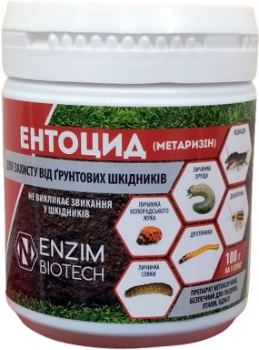 Энтацид - биопрепарат против вредителей Черкассы - изображение 1