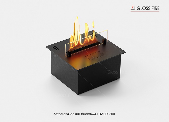 Автоматичний біокамін Dalex 300 Gloss Fire Харьков - изображение 1